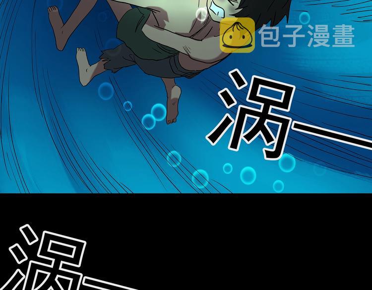 第226话 遗失的记忆（十）53