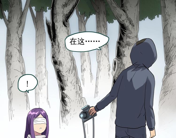 第311话 丑男（八）38