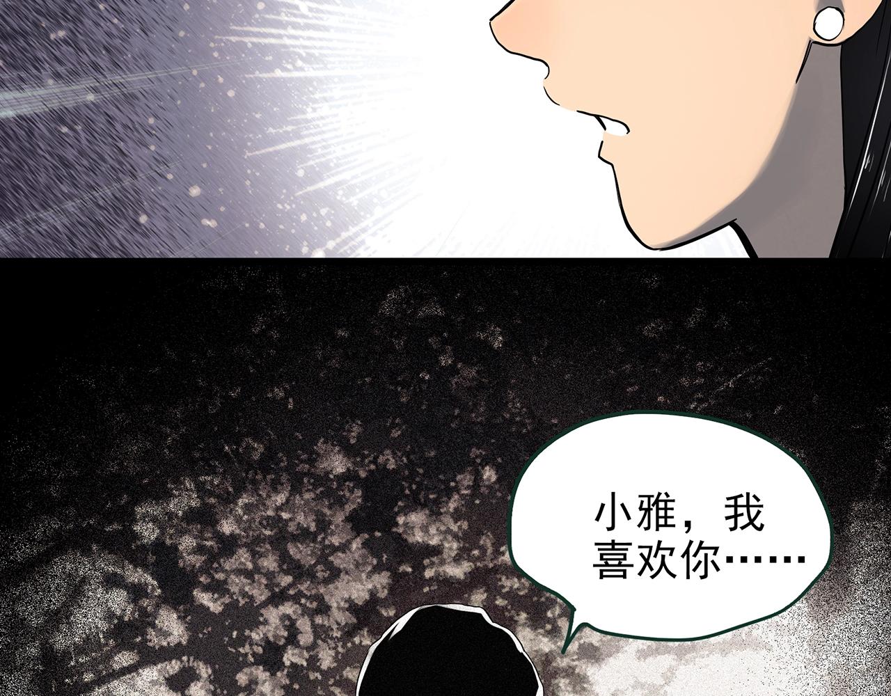 第423话 残爱37