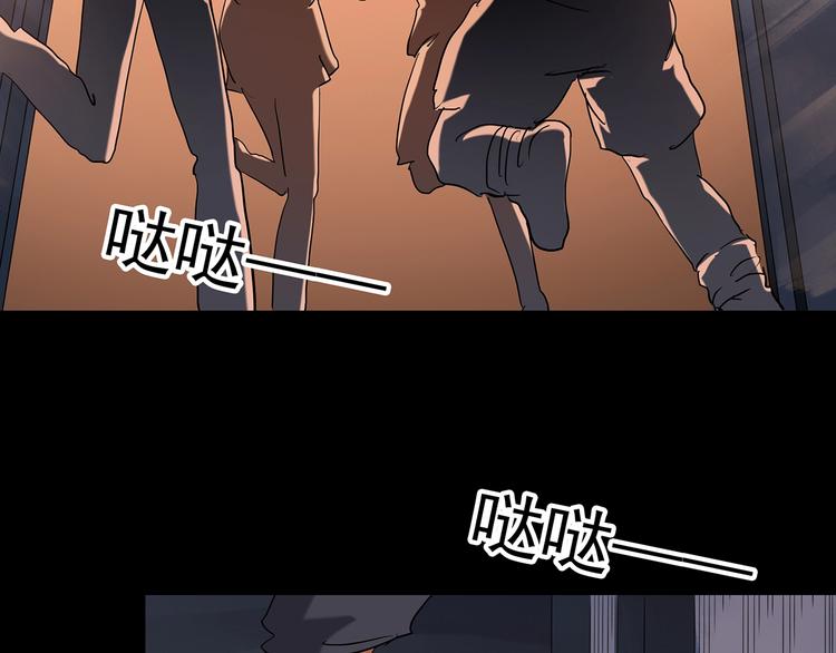 第233话 AR惊魂 下87