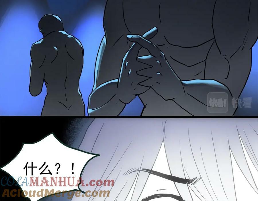 第468话 上身一分钟【六】72