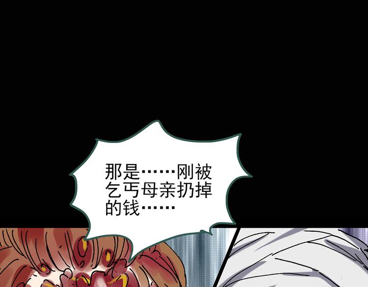 第109话 云来饭店 中355