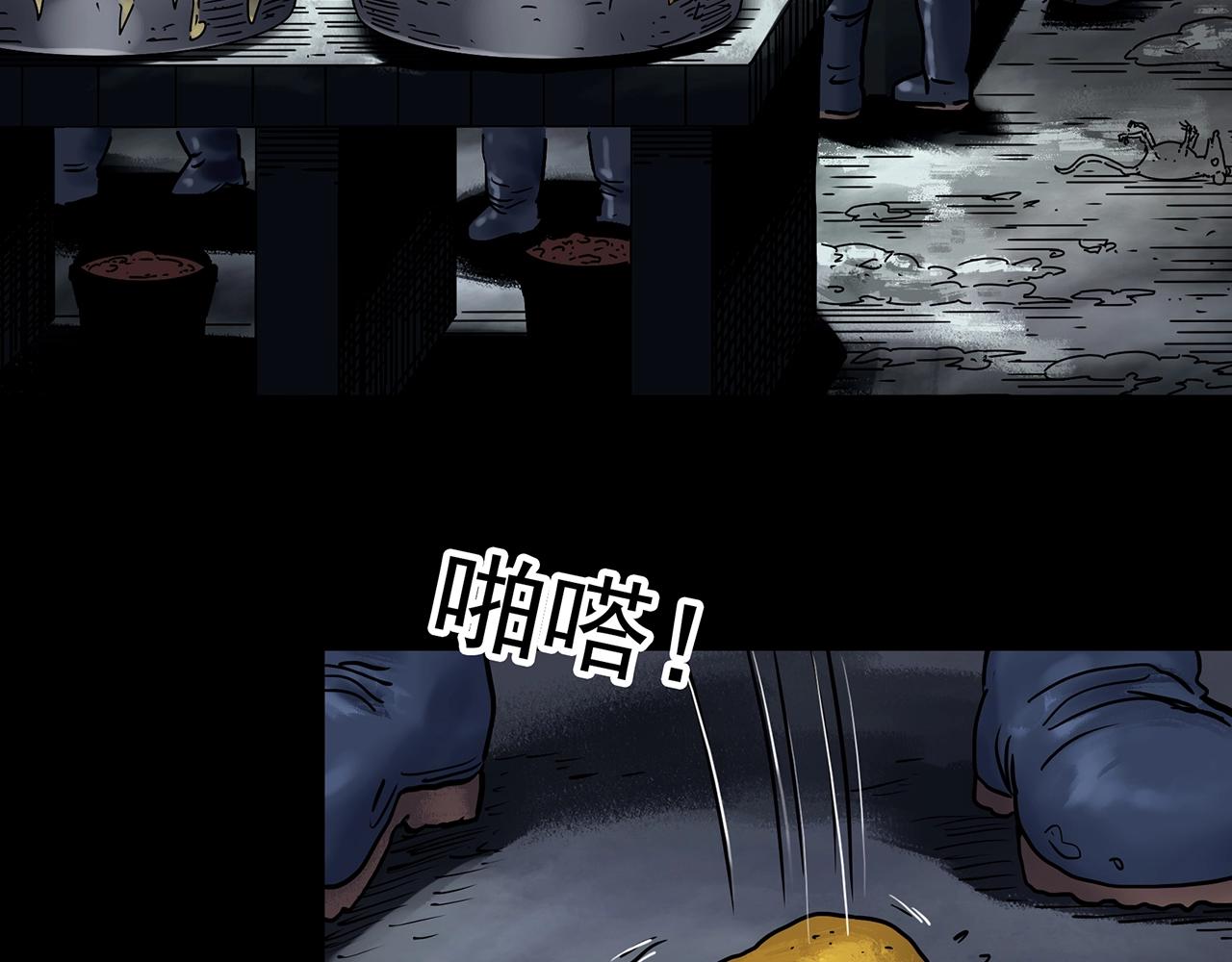 第443话 无头村之故乡回忆41