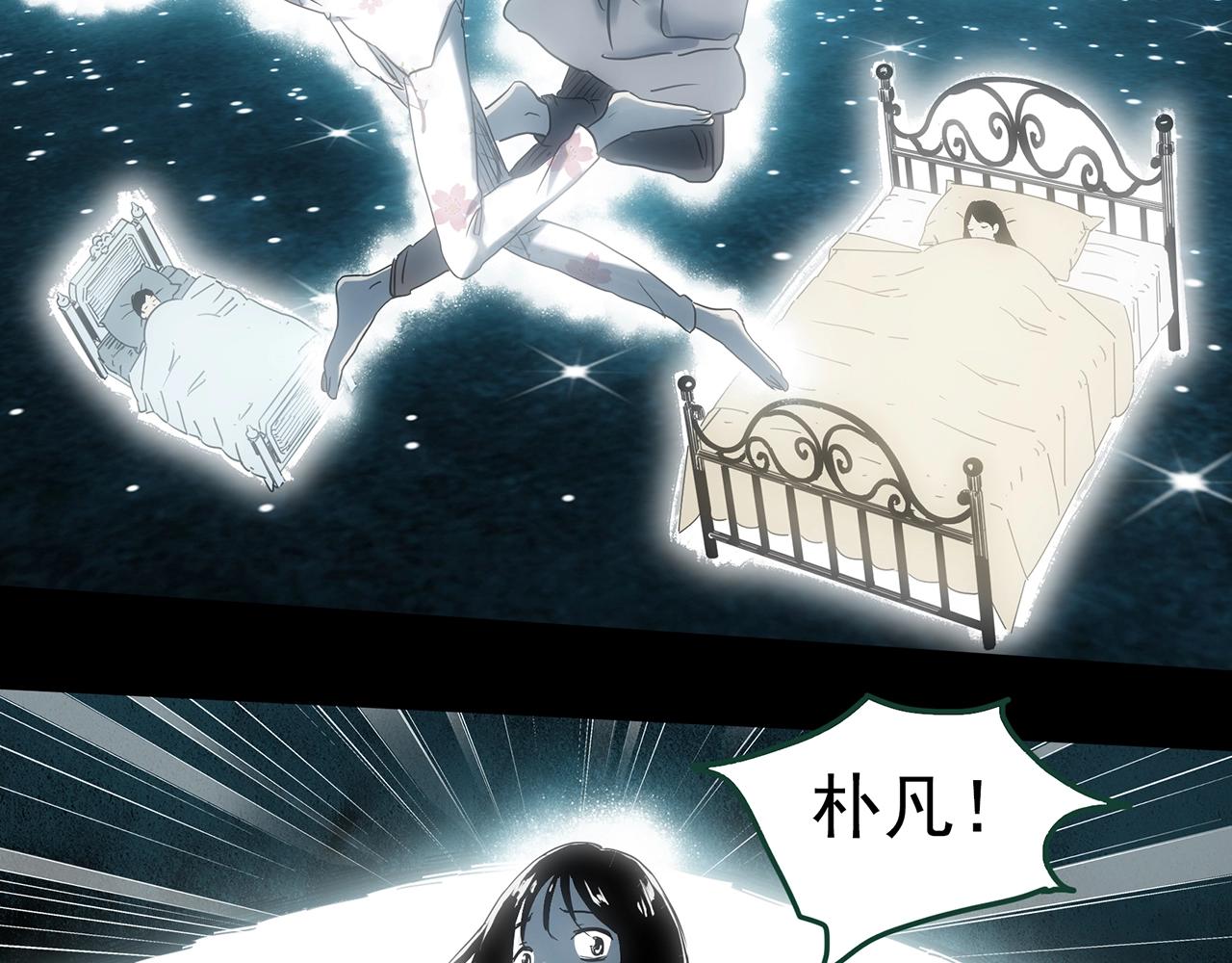 第388话 被下物语（下）65