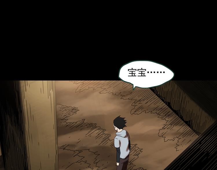第361话 蛇女83
