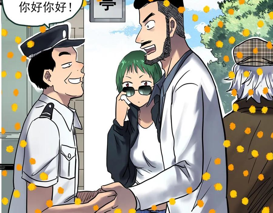 第469话 上身一分钟【七】27