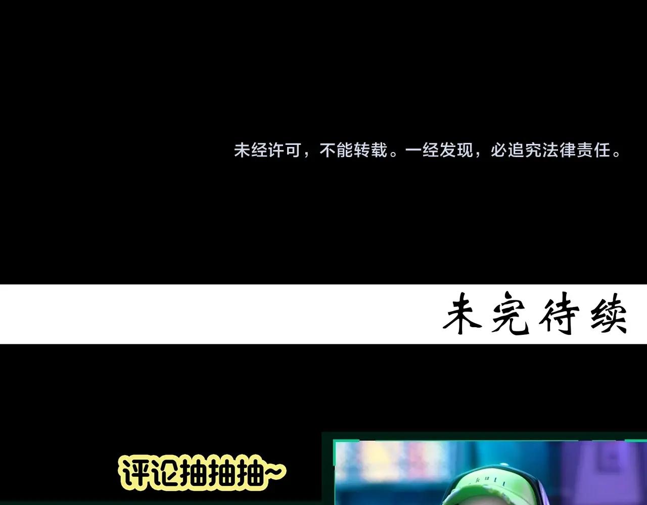 第404话 幽语追凶[6]102