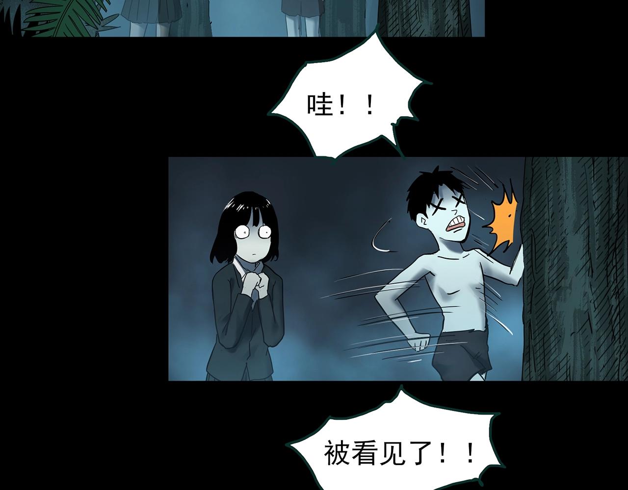 第402话 幽语追凶[4]41