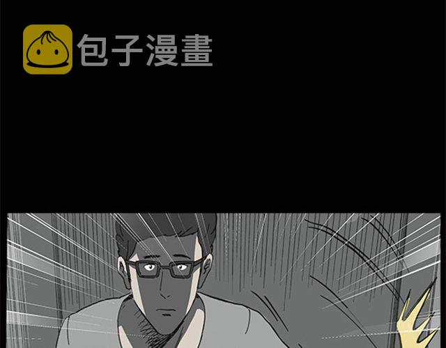 第8话 群好友（中）30