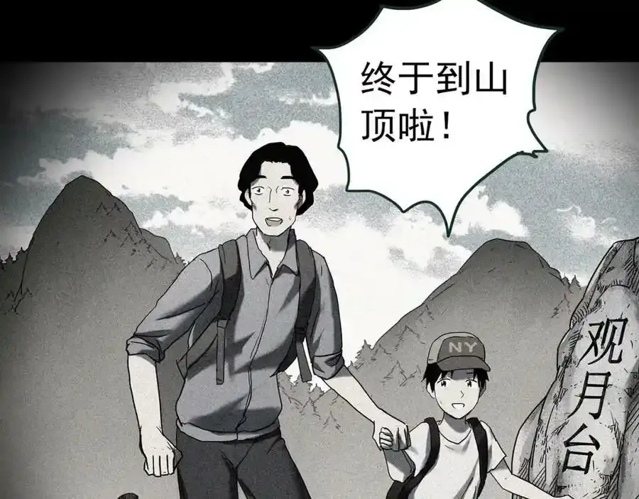 第417话 幽语追凶【19】7