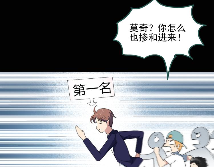 第54话 背宝金猪（中）12