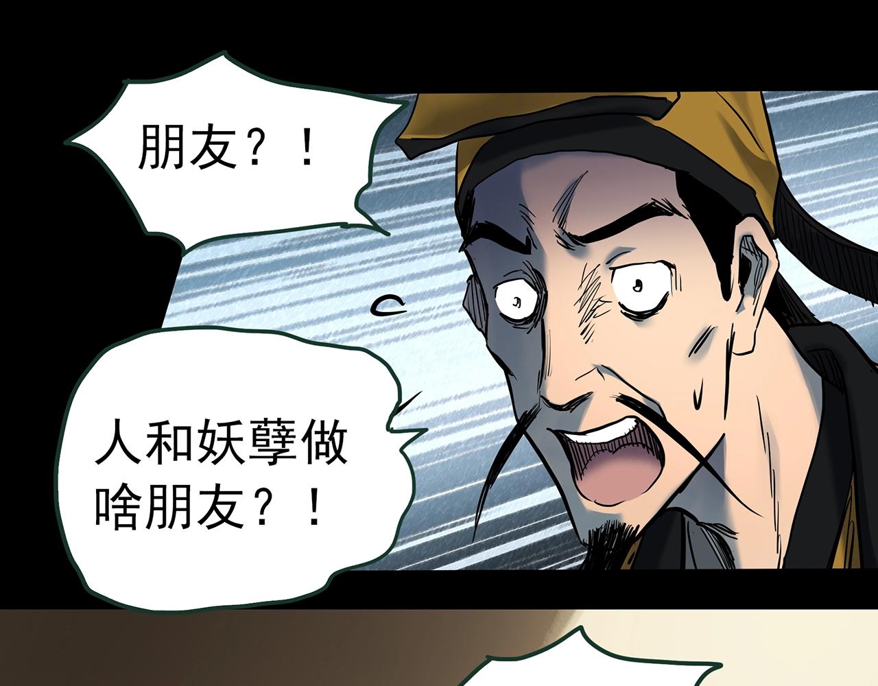 第438话 儿子的朋友90