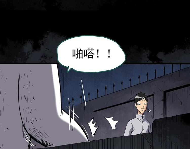 第255话 美女猪肉铺 下29