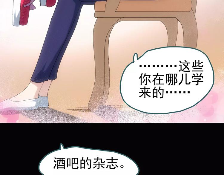 第65话 木偶（四）68
