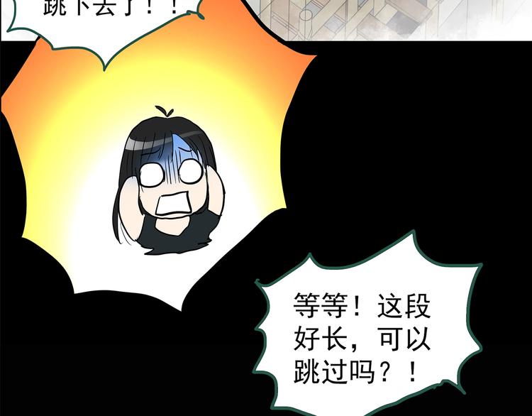 第147话 怪之狗 六48