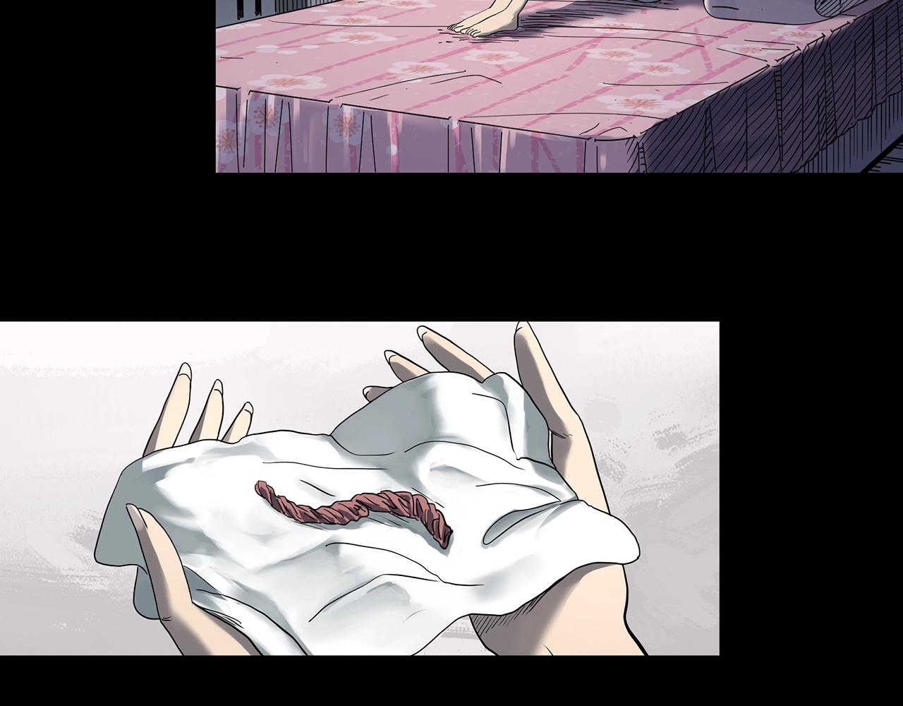 第394话 孤独者们（7）62