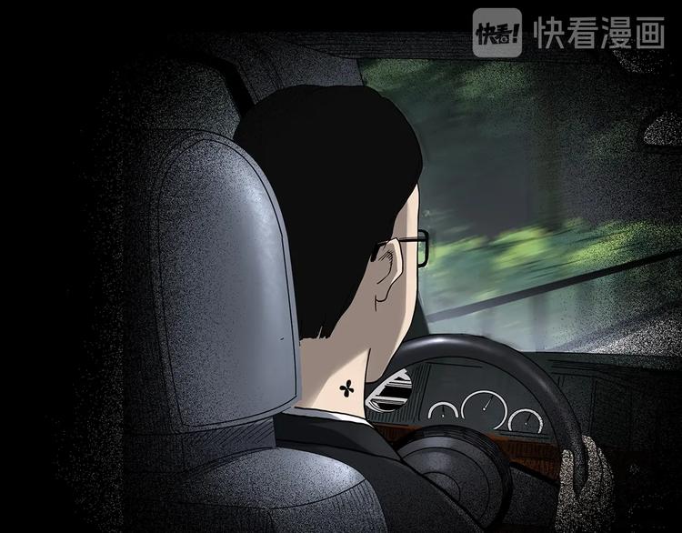 第326话 恶魔换脸术（九）118