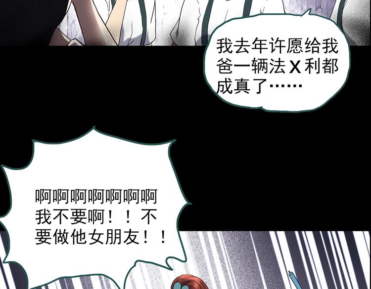 第209话 生日愿望（下）17
