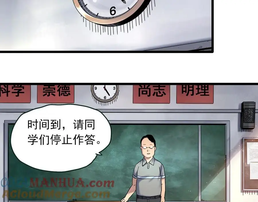 第489话 老徐与阿哲 【上】9