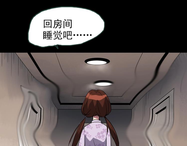 第247话 转世 中四53