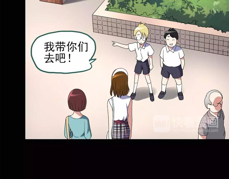 第91话 恶魔的镜头 中231