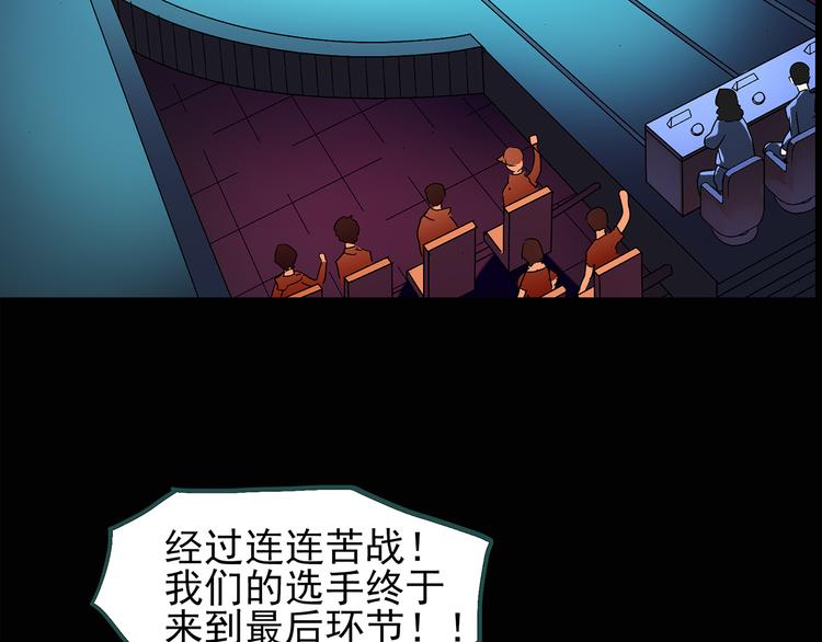 第131话 恐怖挑战7