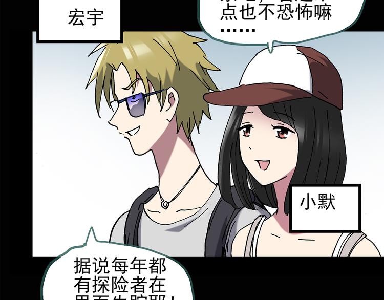 第134话 古堡魅影19