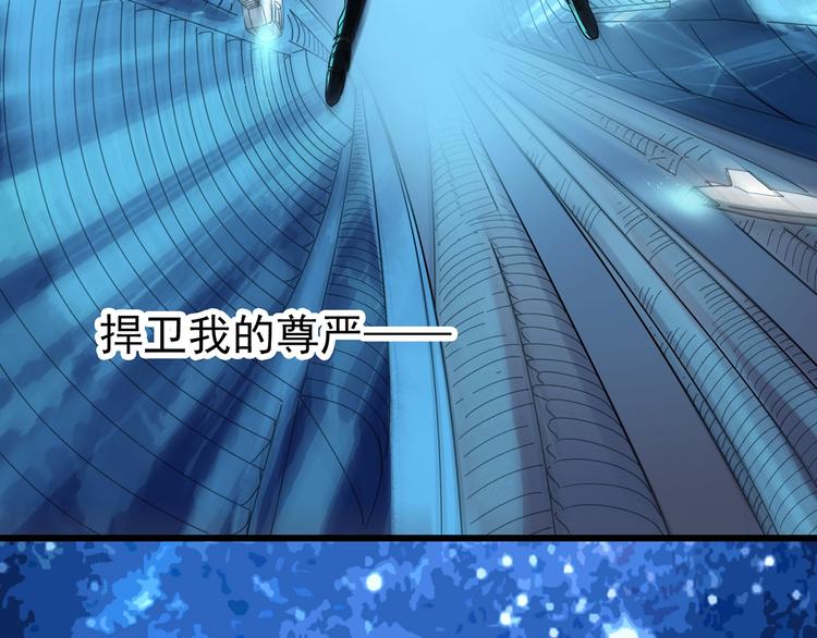 第259话 小怪奇归来之人76