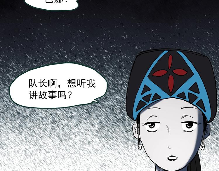 第355话 龙舟镇70