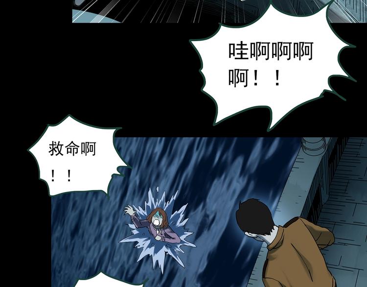 第367话 小怪奇·金斧头73