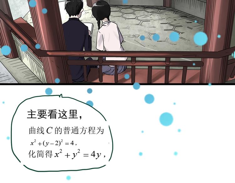 第277话 等候恋人（5）10