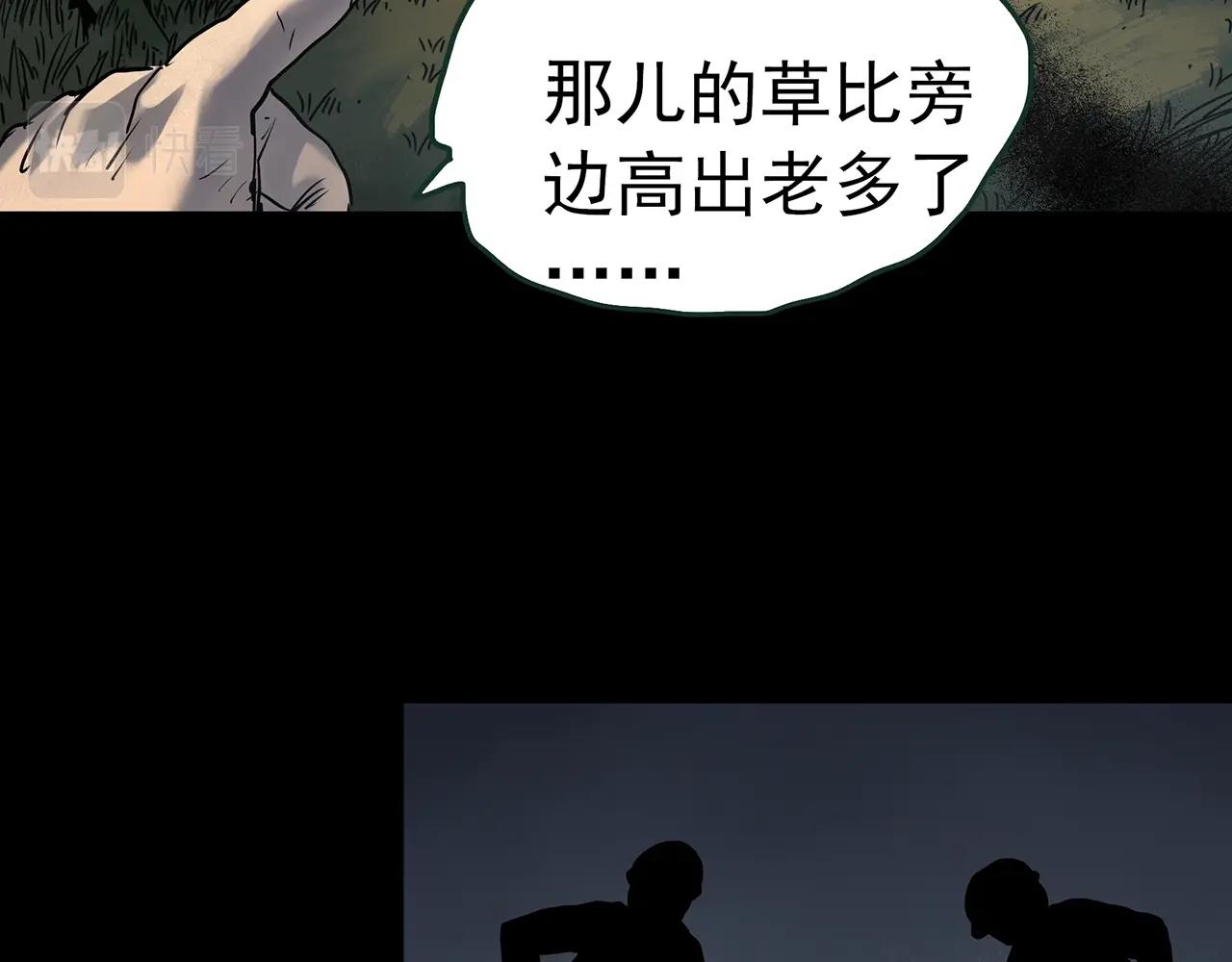 第416话 幽语追凶【18】70