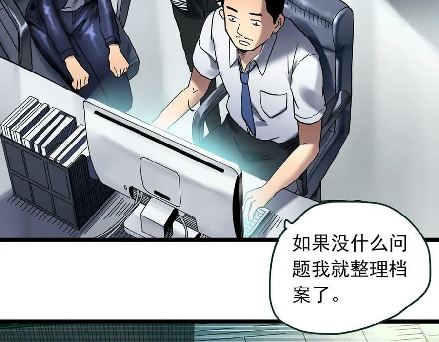 第465话 上身一分钟【三】42