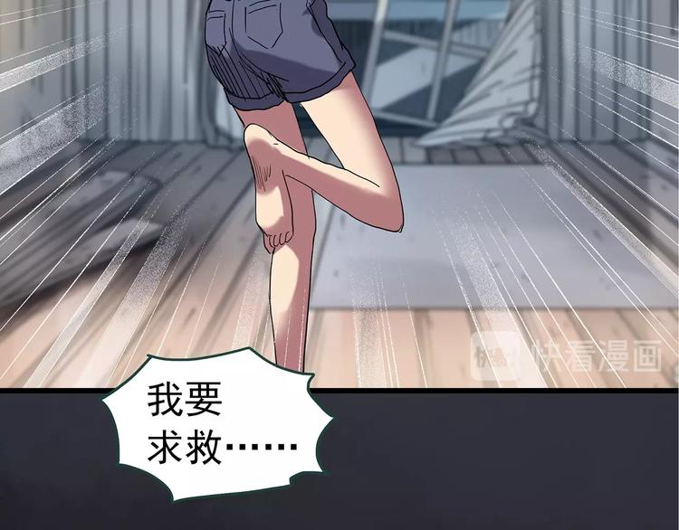 第237话 装修 中三37