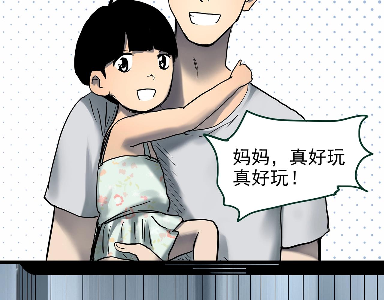 第423话 残爱122