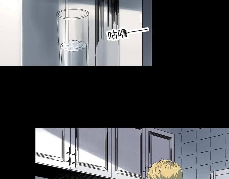 第341话 诡镜·谩之罪（上）19