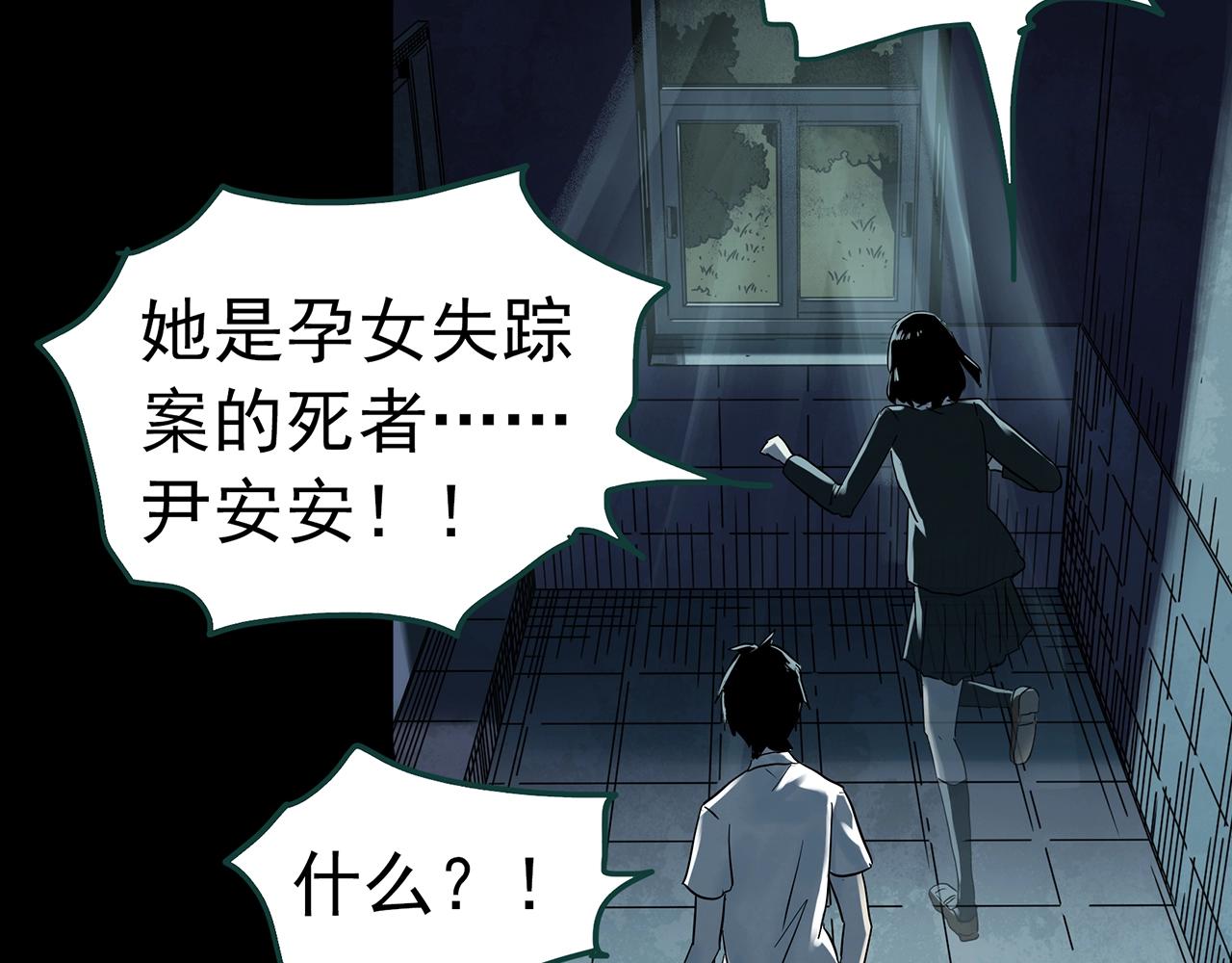 第407话 幽语追凶【9】85
