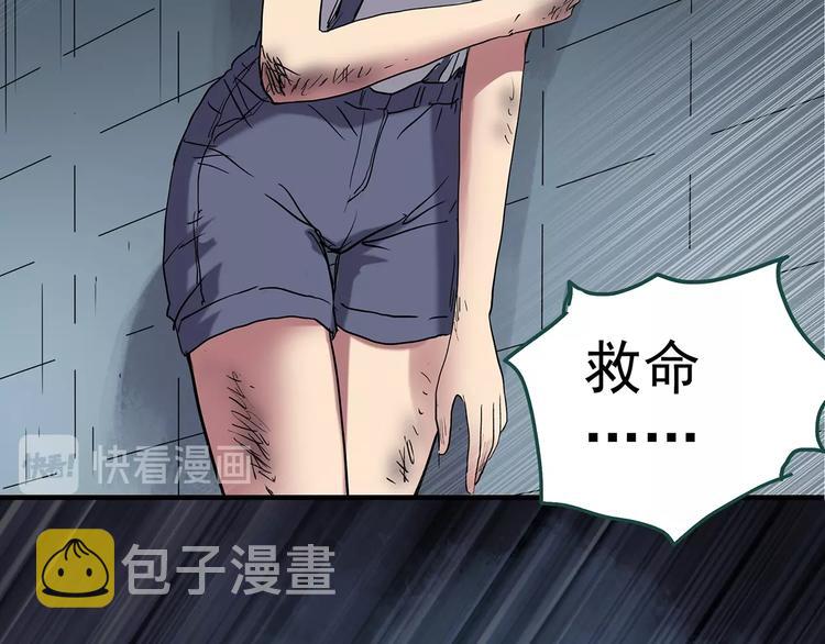 第238话 装修 下91