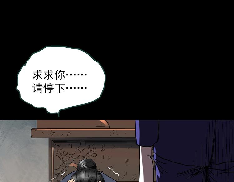 第224话 遗失的记忆（八）26