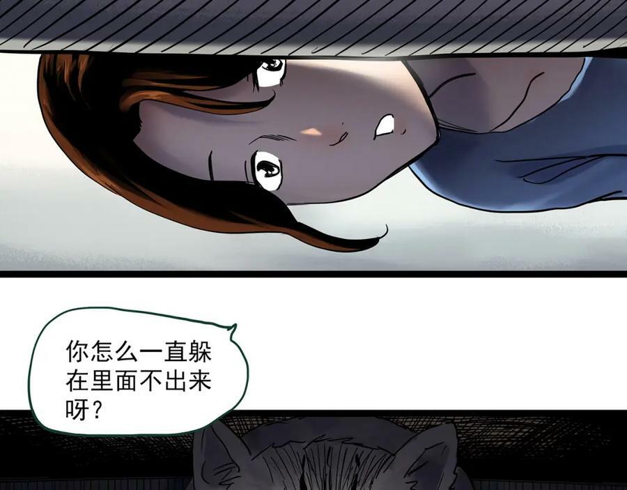 第459话 租房【上】34