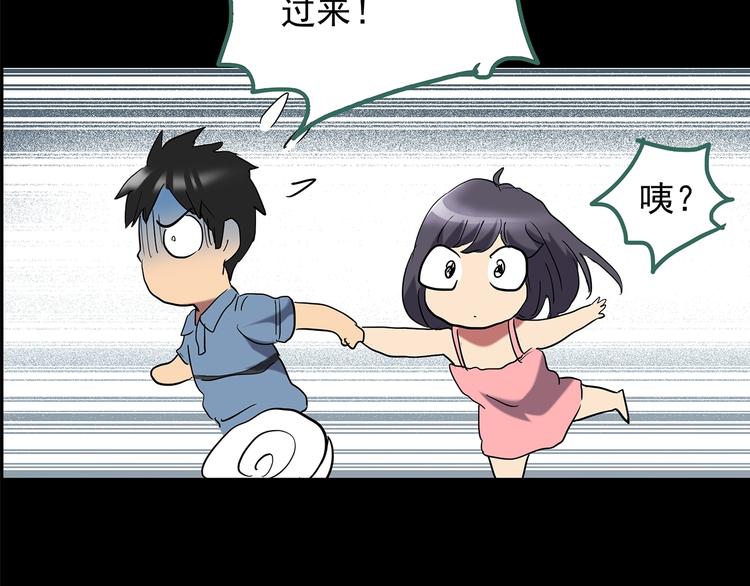 第197话 麻药综合征 下9