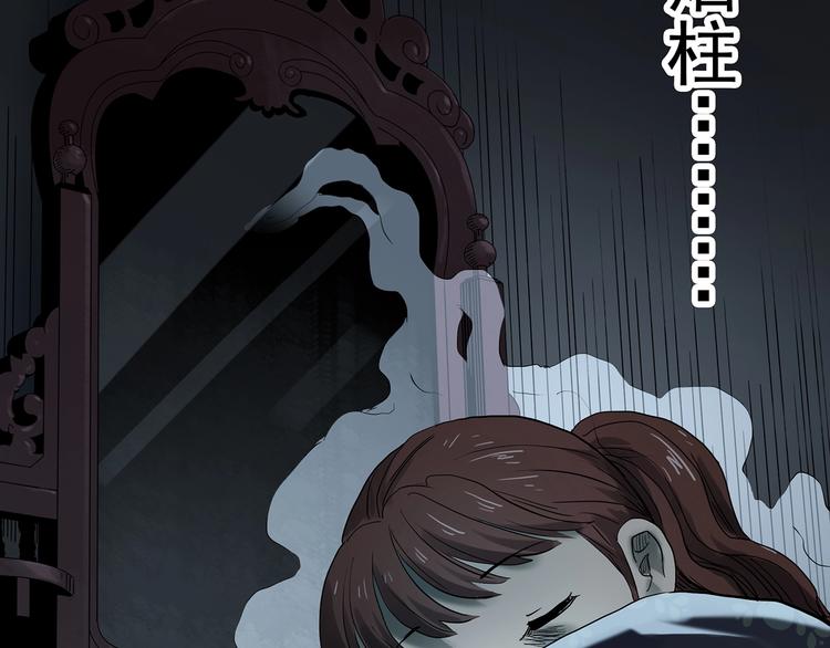 第344话 诡镜·忆之罪（上）109