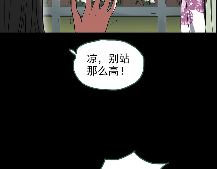 第204话 梦之舞人（上）89