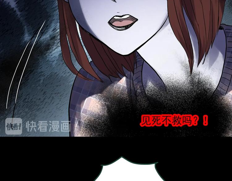 第302话 见死不救（上）63