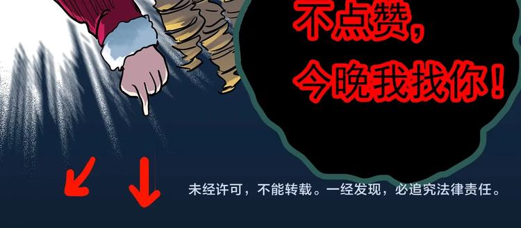 第362话 月嫂奇事113