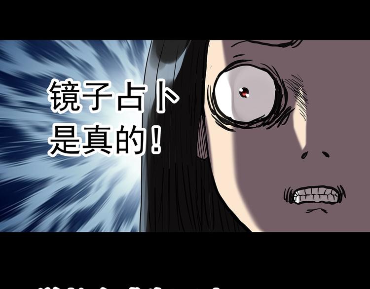 第256话 未来丈夫 上59