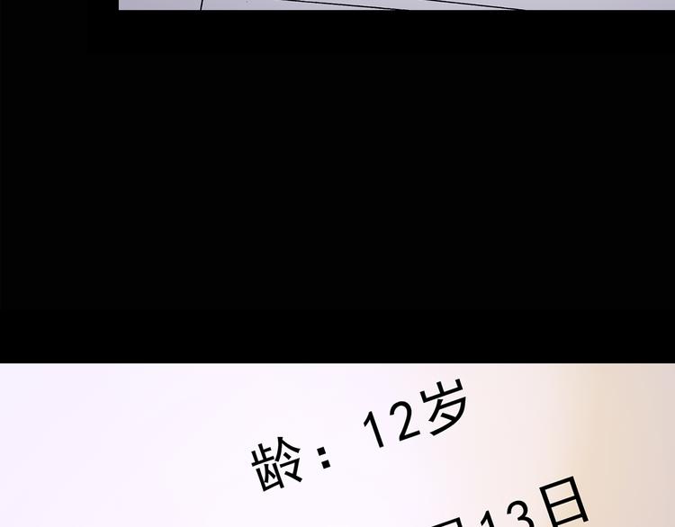 第121话 恶魔仪式 一42
