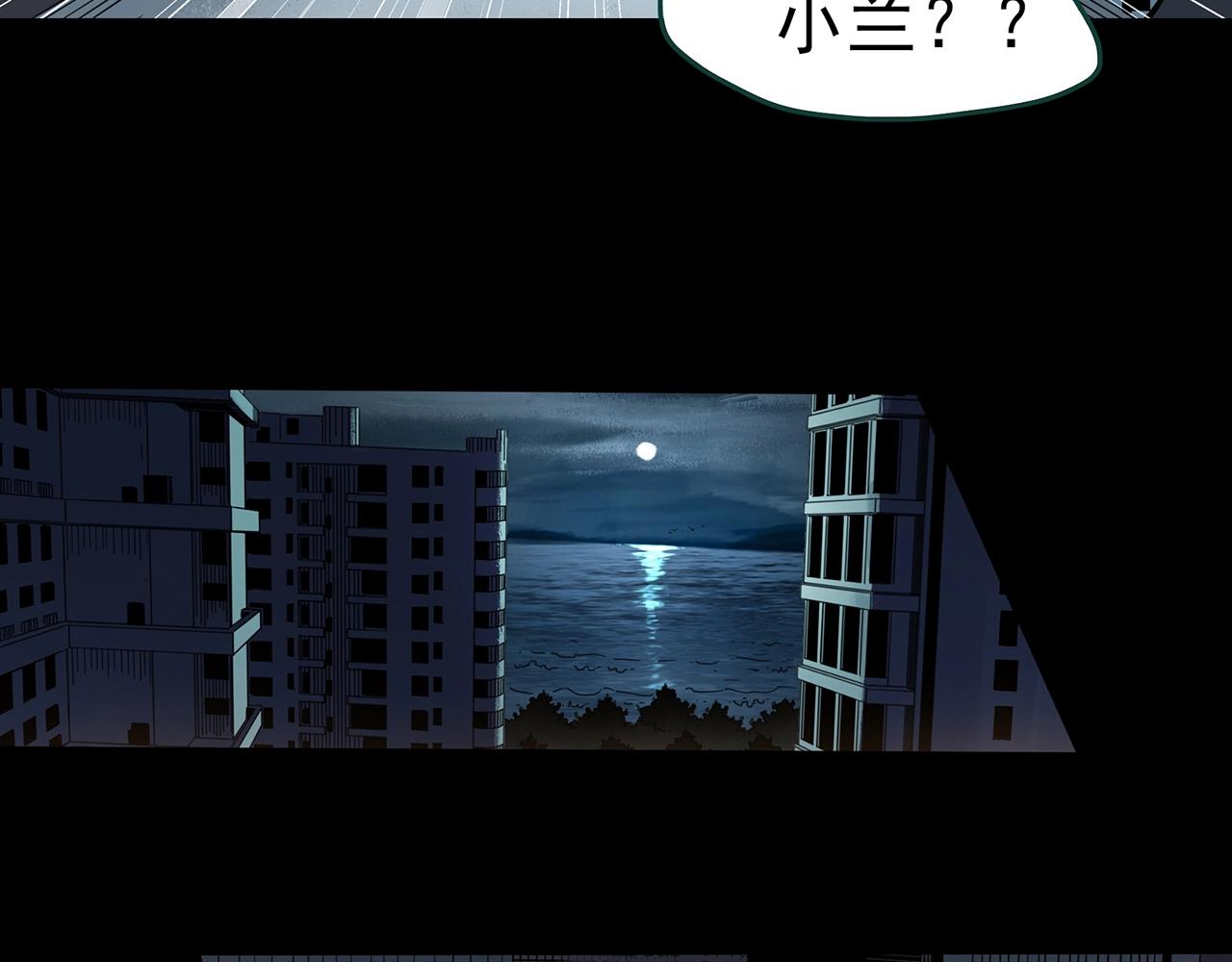 第387话 被下物语（中5）95