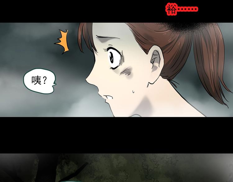 第335话 人头蜂巢（下）19