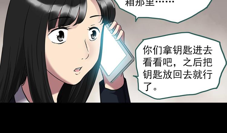 第260话 与你同在 上35